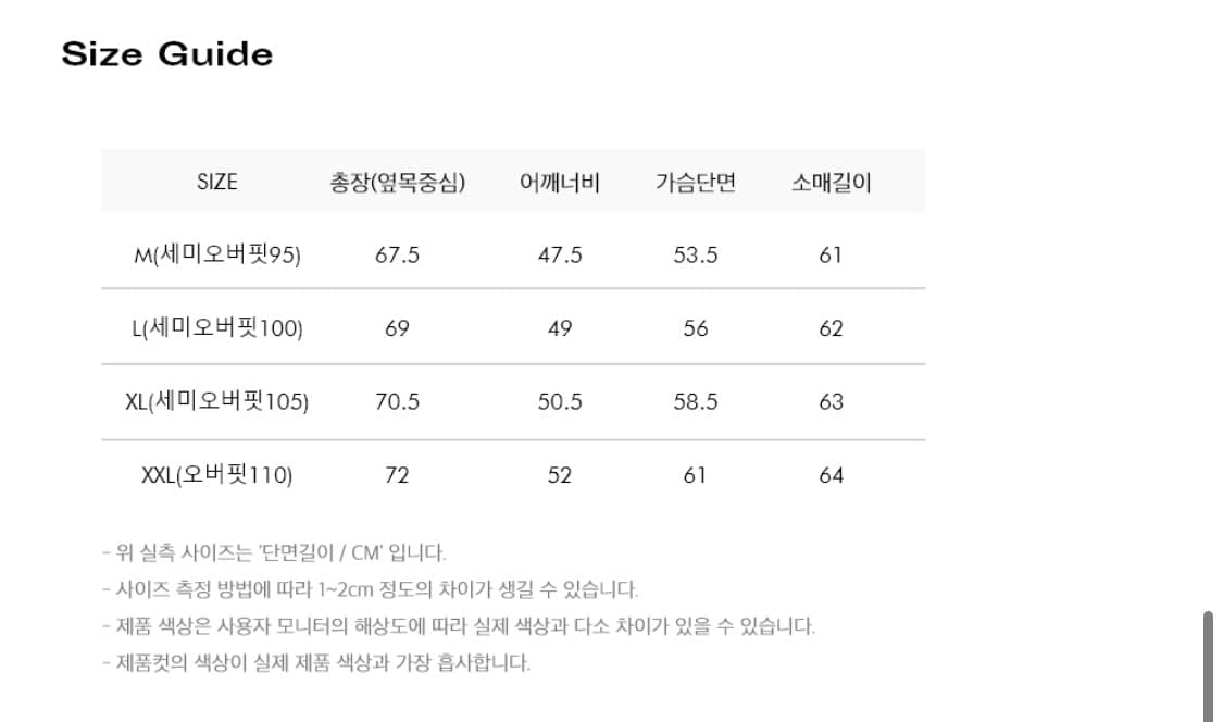 새상품) 미나브 모크넥 니트 베이지 M 상품이미지3
