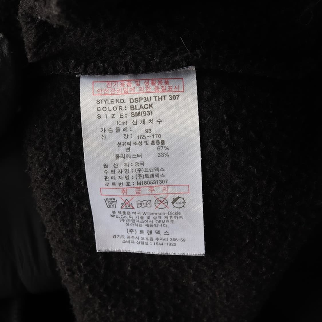 디키즈 후드티 S-M 상품이미지6