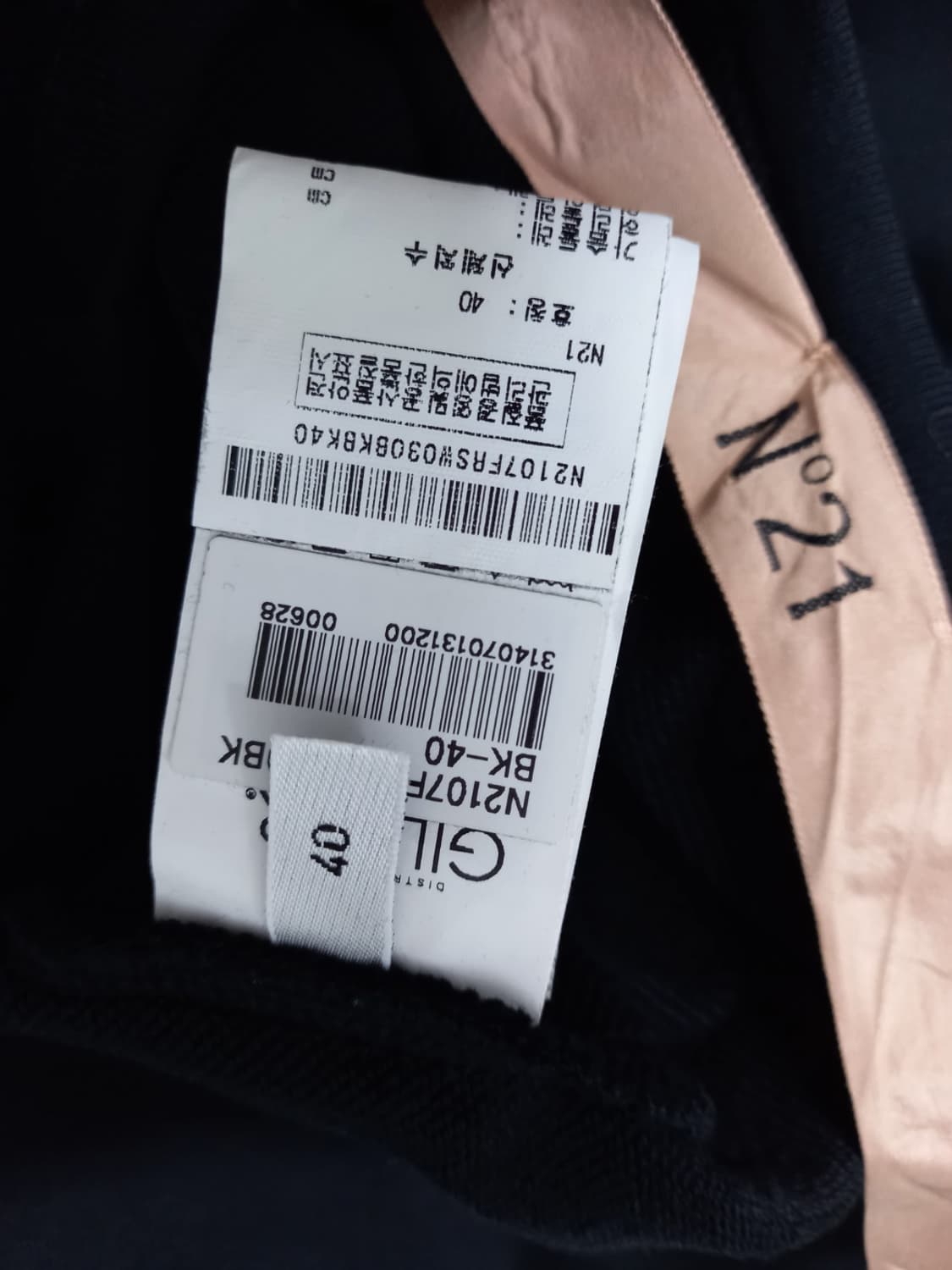 누메로벤투노 N21 춘추동 맨투맨 40.77 상품이미지8