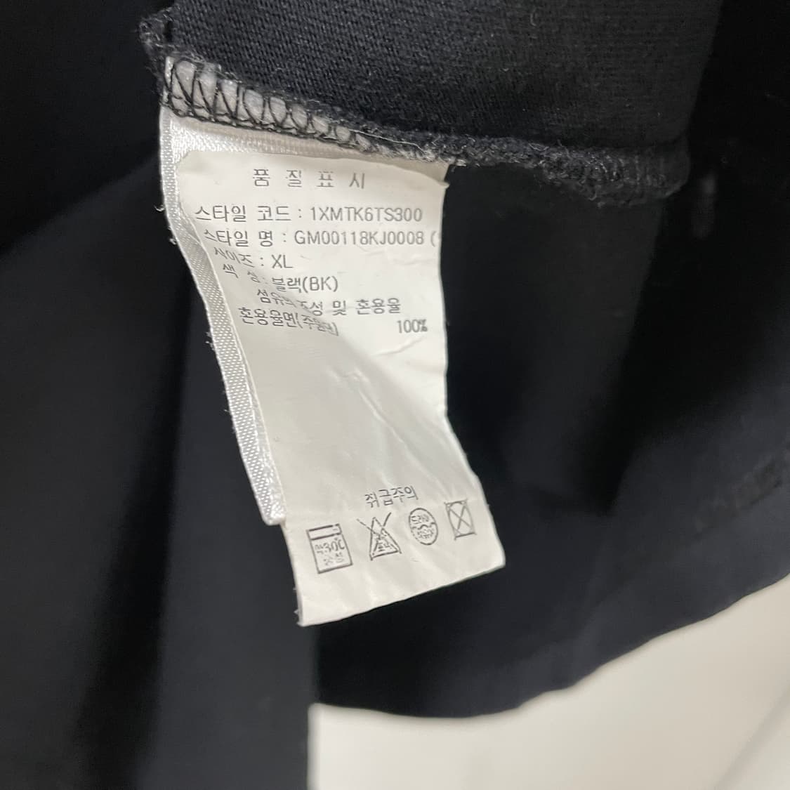 메종키츠네 폭스 반팔 티셔츠 블랙 XL 상품이미지6