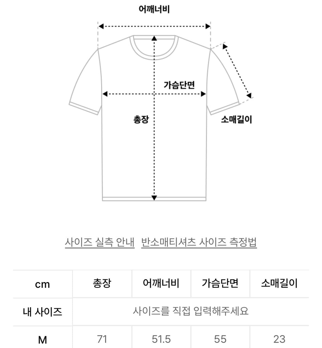 [M] 에이치덱스 어시스트 코어 숏 슬리브 반팔티 상품이미지4