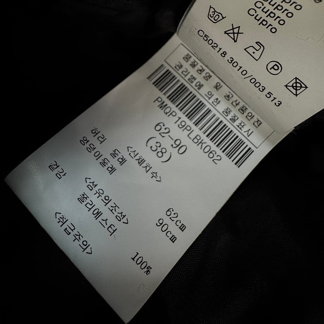 페세리코 베이직 밴딩 팬츠 상품이미지4