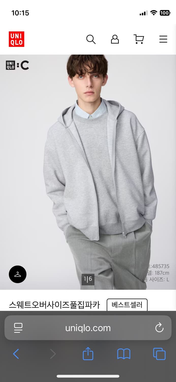 유니클로C 오버사이즈 스웻집업 상품이미지1