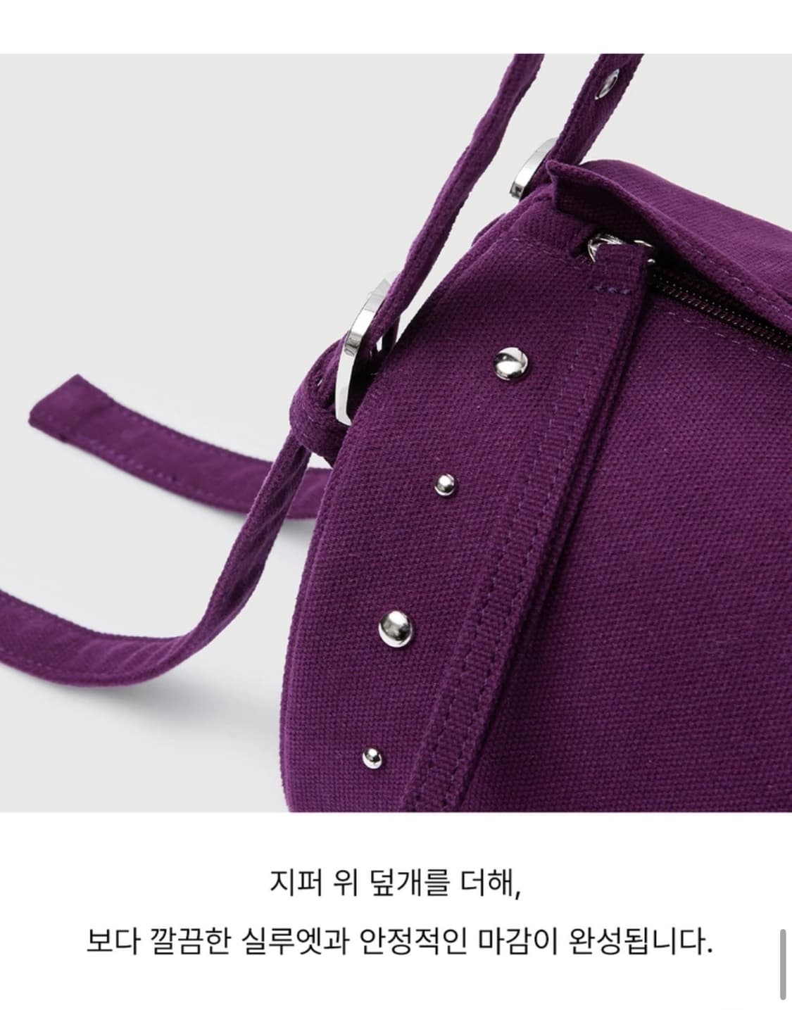 아틀리에파크 MIRO BAG (토트백/크로스백) 상품이미지9