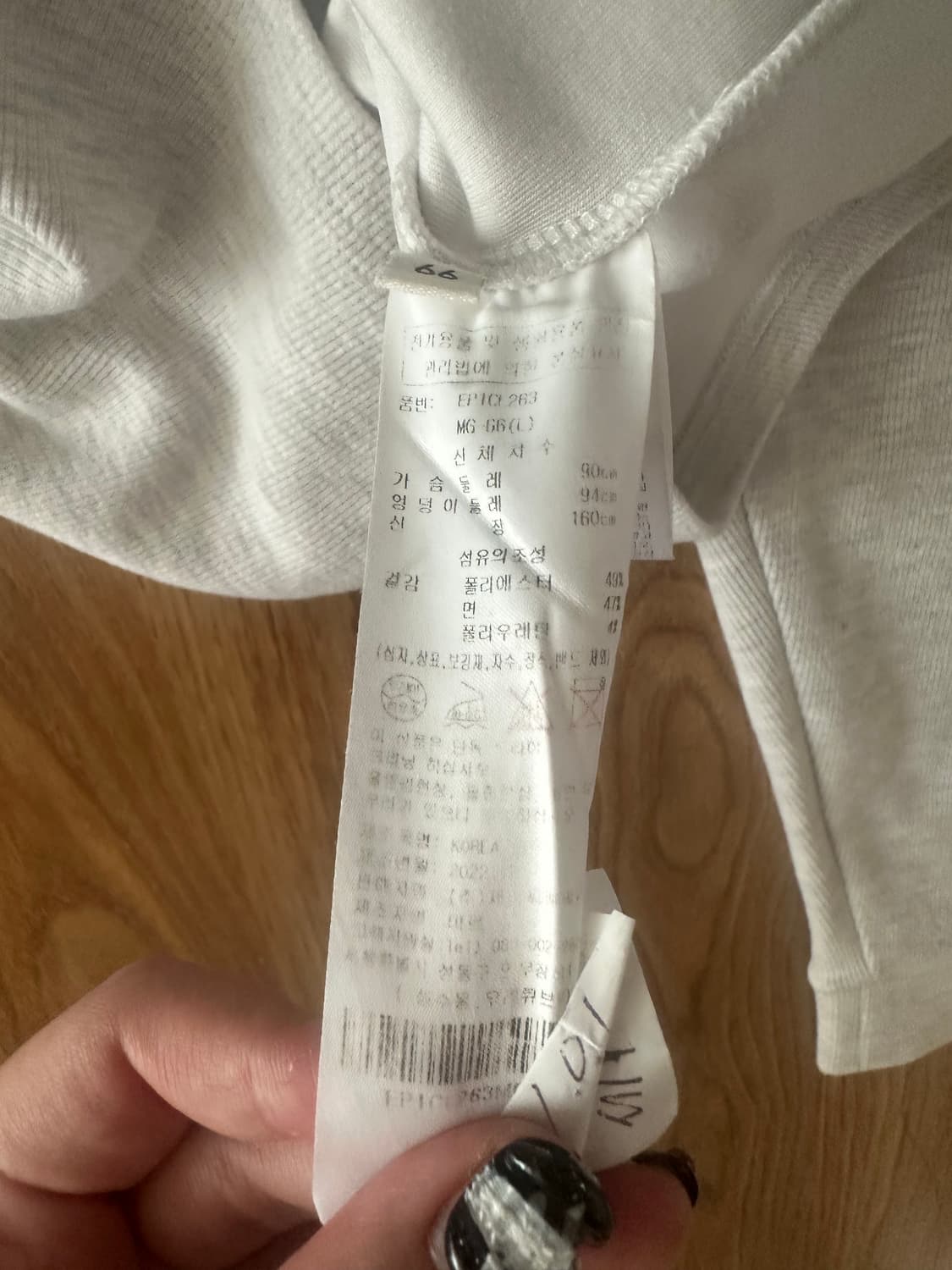 Egoist 겨울맨투맨 로즈방식 상품이미지2