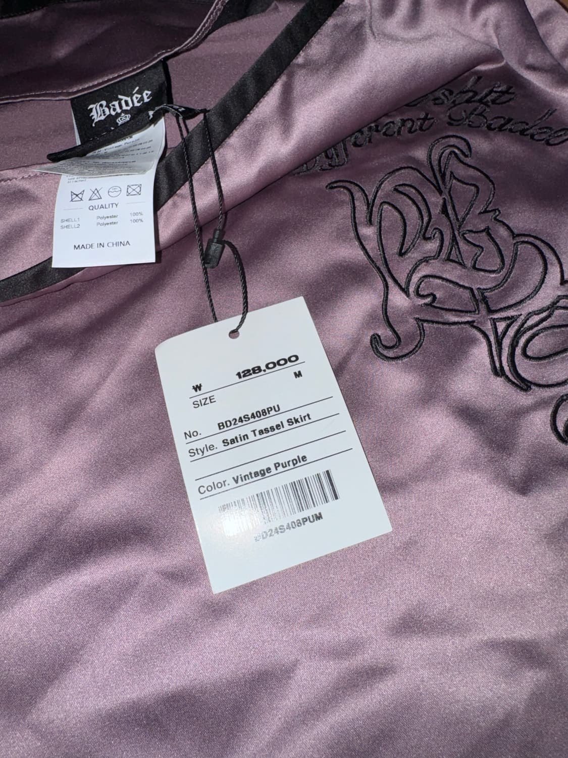 Badee satin tassel skirt 상품이미지3