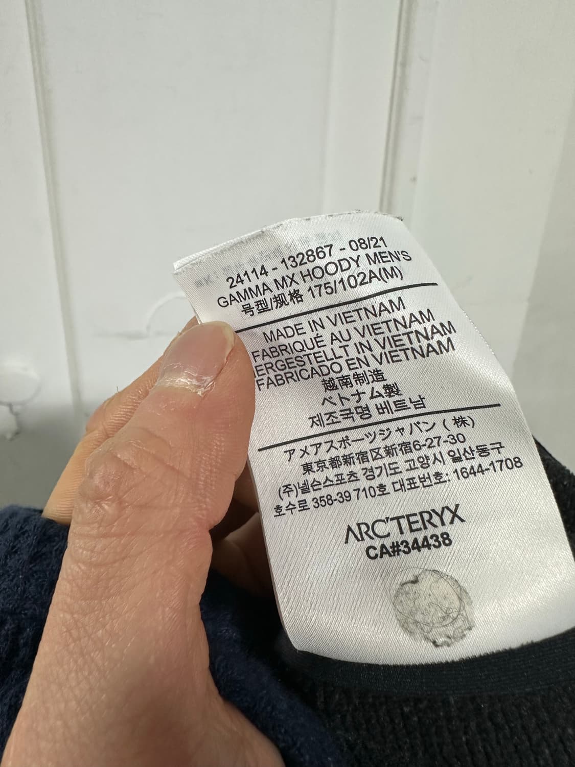 아크테릭스 감마 MX 후디 자켓 상품이미지5