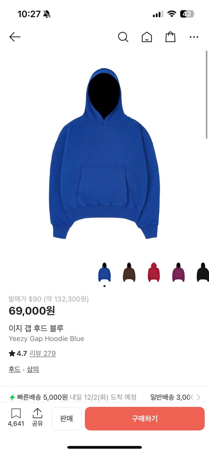 이지 갭 후드 블루 -XL 상품이미지1