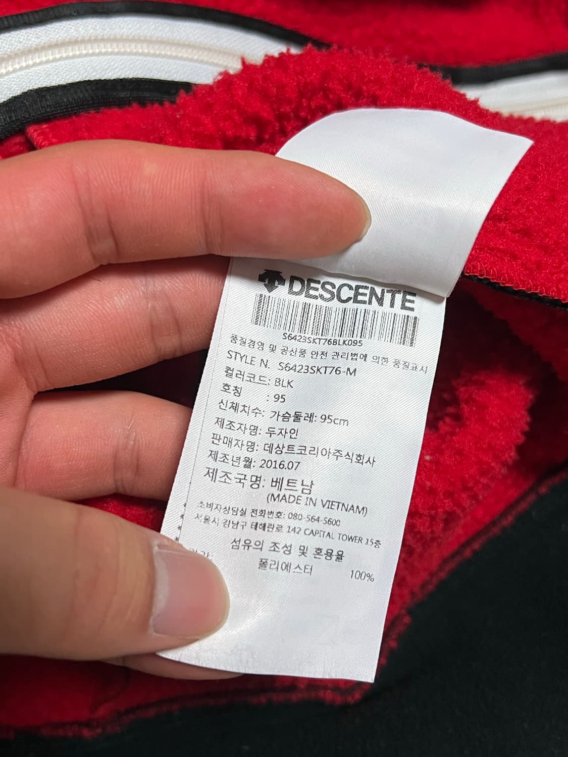 데상트 플리스 후드집업 상품이미지5