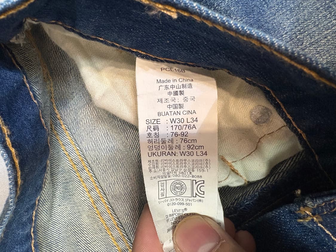 Levi's 505 청바지 W30 L34 새제품 상품이미지2