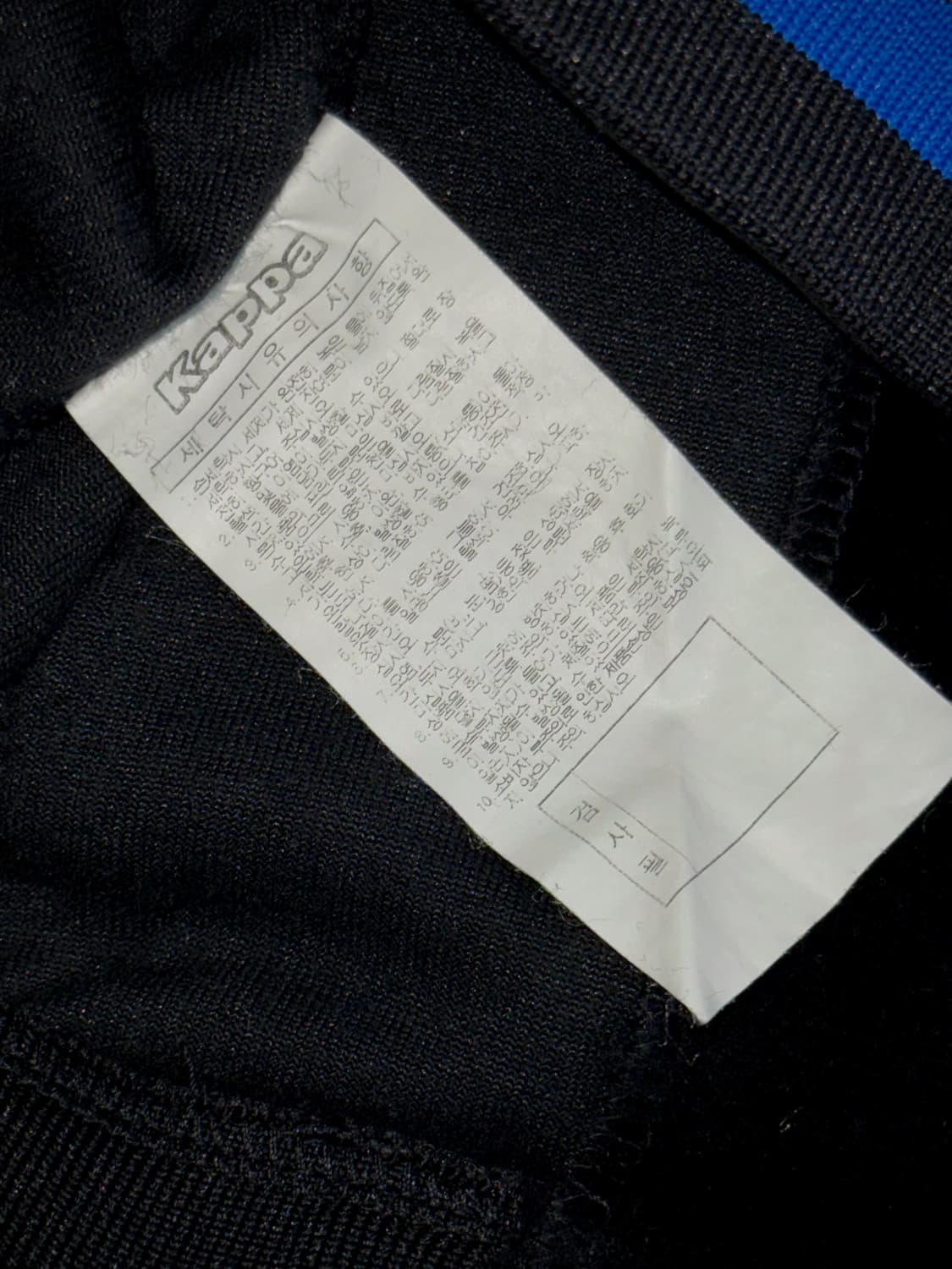 올드스쿨 카파 벨벳 벨루어 트랙탑 져지 S 상품이미지9