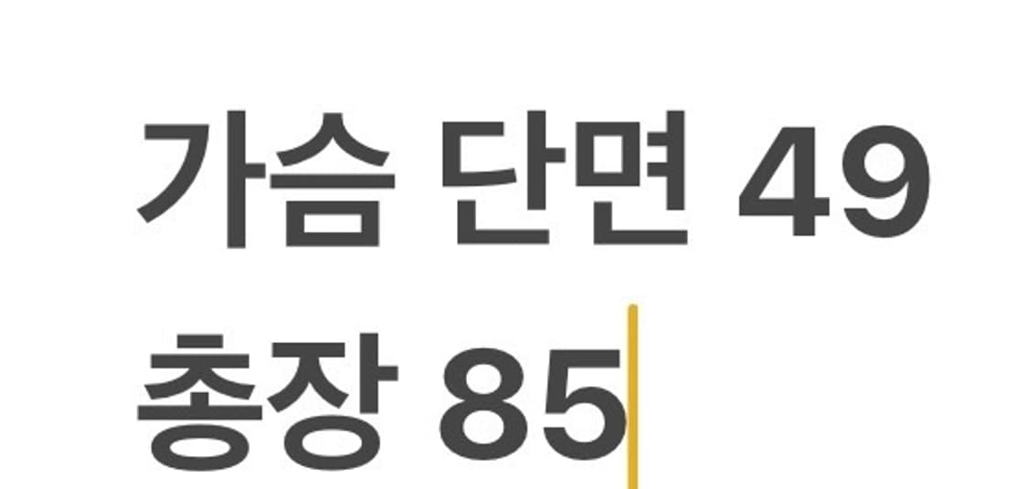 [정품/M] 폴로 랄프로렌 퀼팅 자켓 블랙 코듀로이 b10 상품이미지7