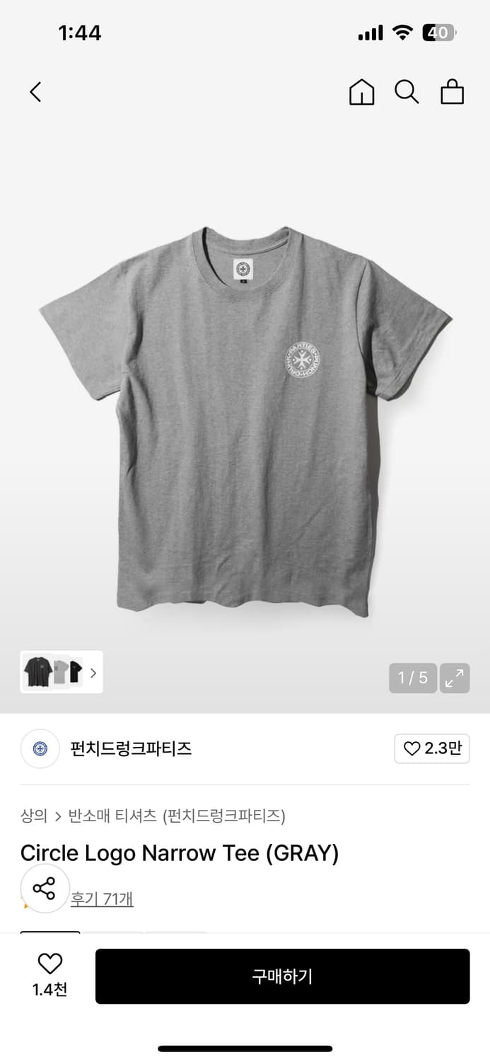 펀치드렁크파티즈 반팔 그레이 상품이미지1