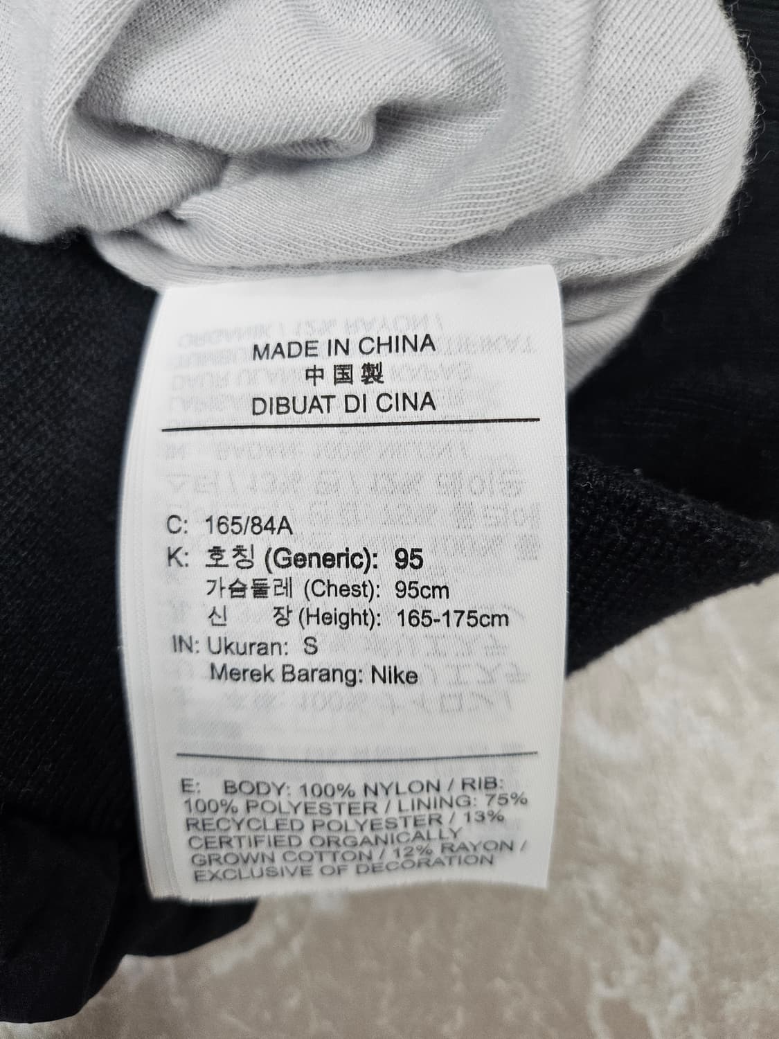 나이키 조던 파타 트랙 자켓 멀티 S 상품이미지5