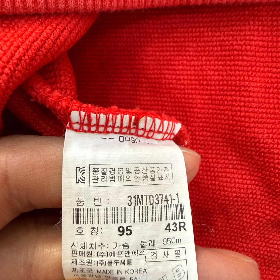 95 MLB 보스턴 레드삭스 맨투맨 0319T 상품이미지5