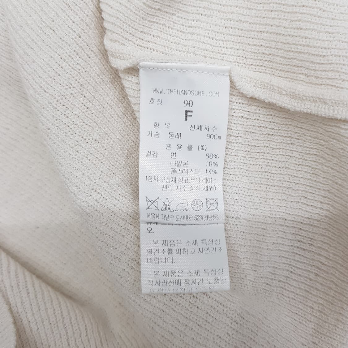 한섬 SJSJ 2025 카라 버튼 니트 반팔 F90 사이즈 상품이미지7