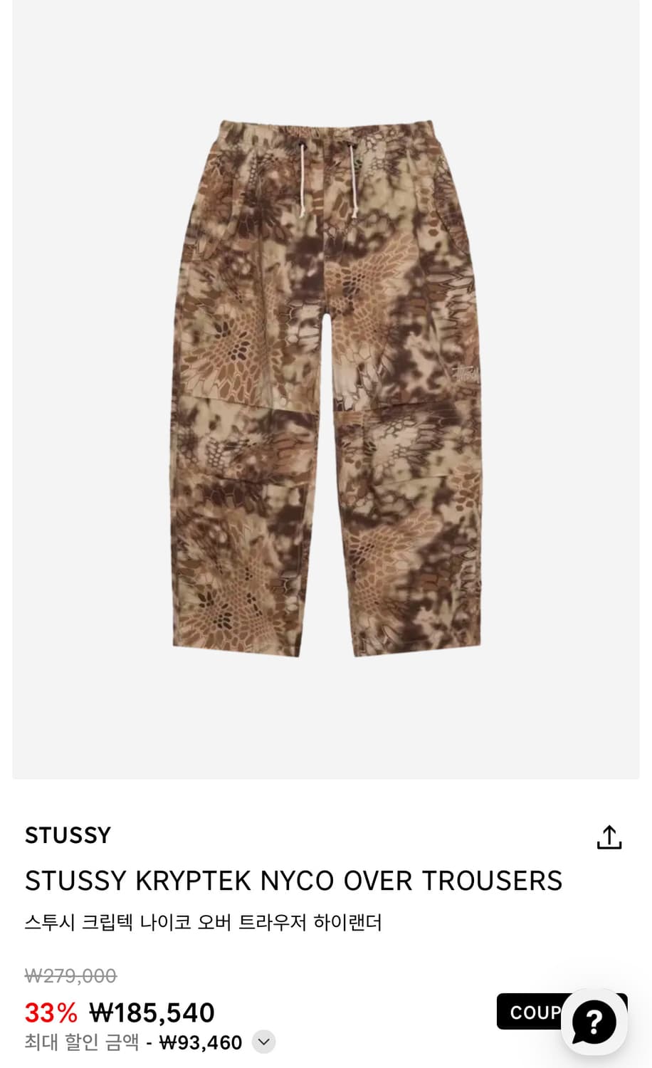 Military Kryptek Typhon pants 상품이미지8
