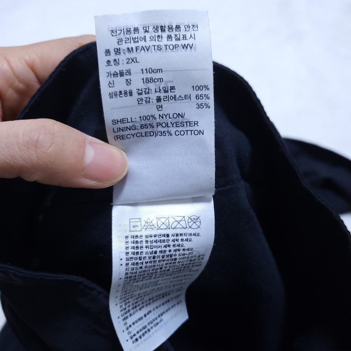 아디다스 남성 바람막이점퍼 2XL 0317 상품이미지7