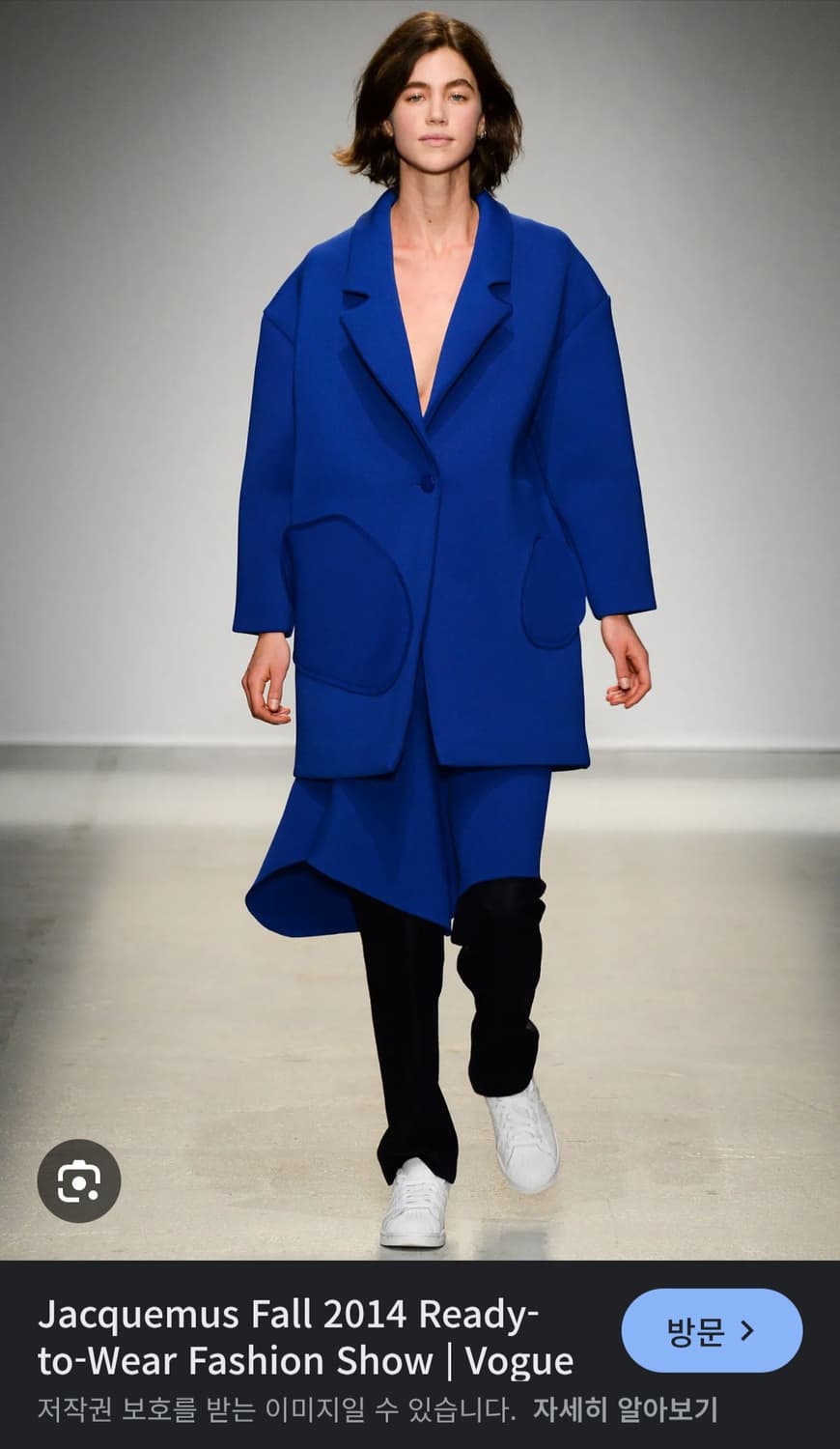 Jacquemus La Femme Enfant Blue coat 상품이미지1