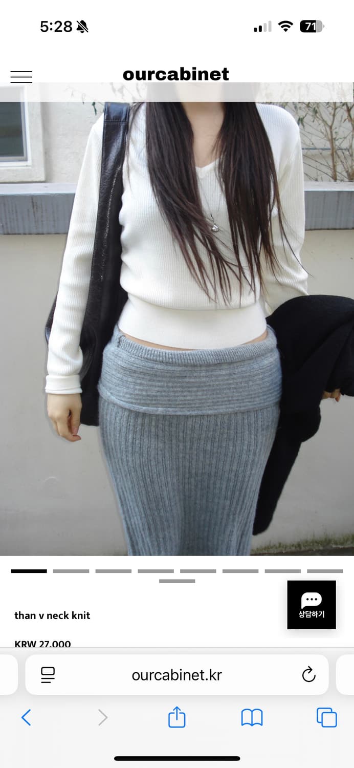 아워캐비넷 브이넥 니트(블랙) 상품이미지1