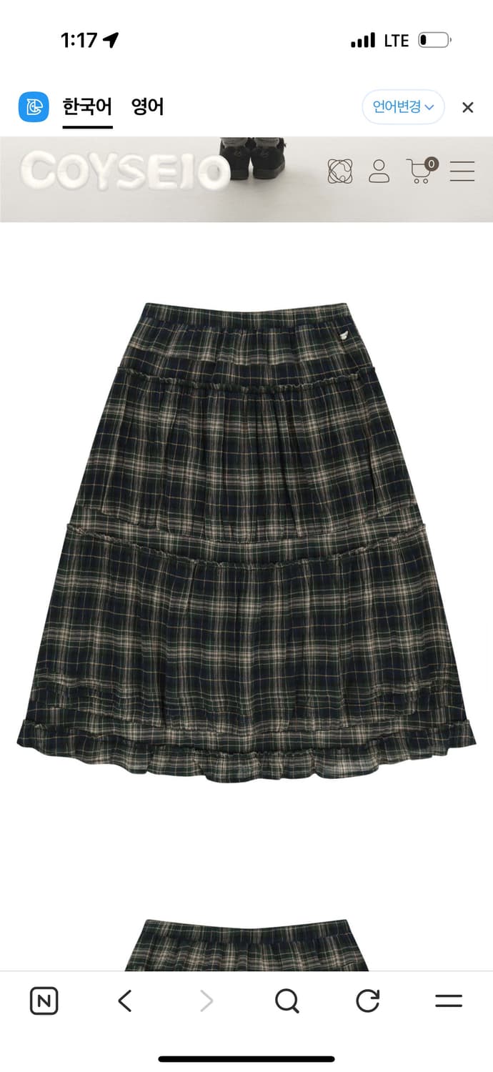 코이세이오 셔링 미디 스커트 상품이미지1