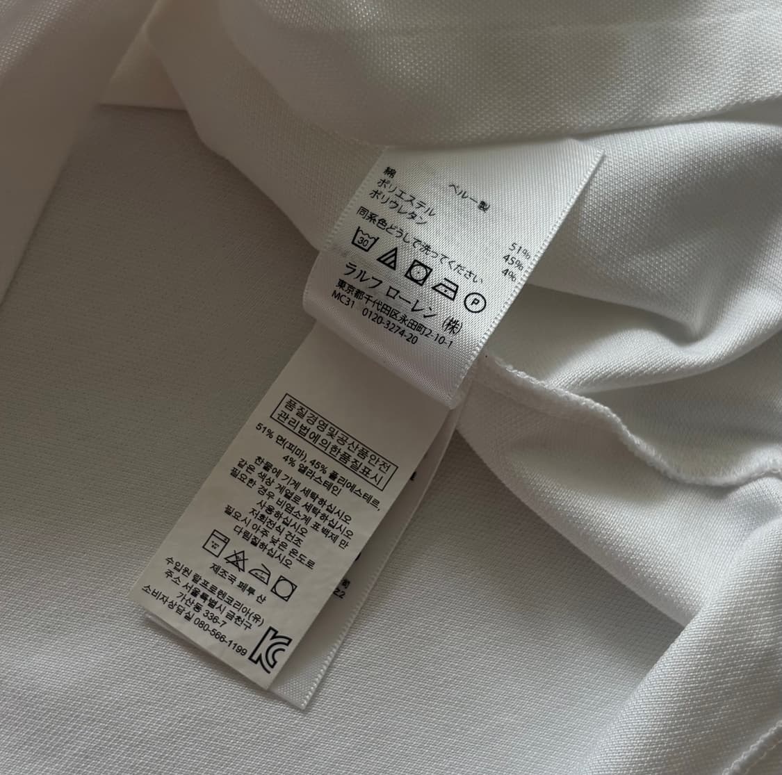 Polo 폴로랄프로렌 골프 오레오 카라티  상품이미지5