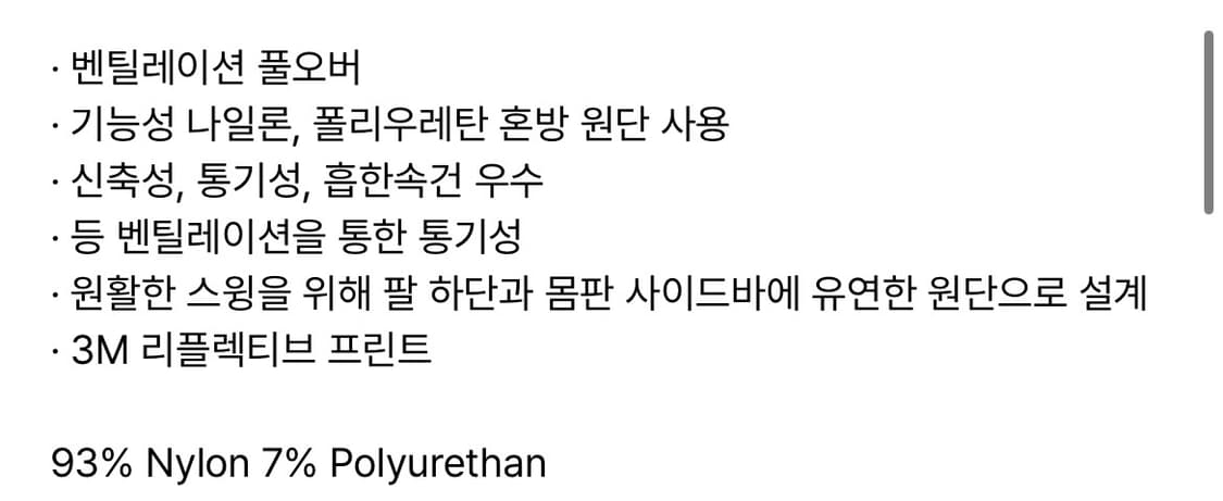 썬러브 나일론 풀오버 상품이미지5