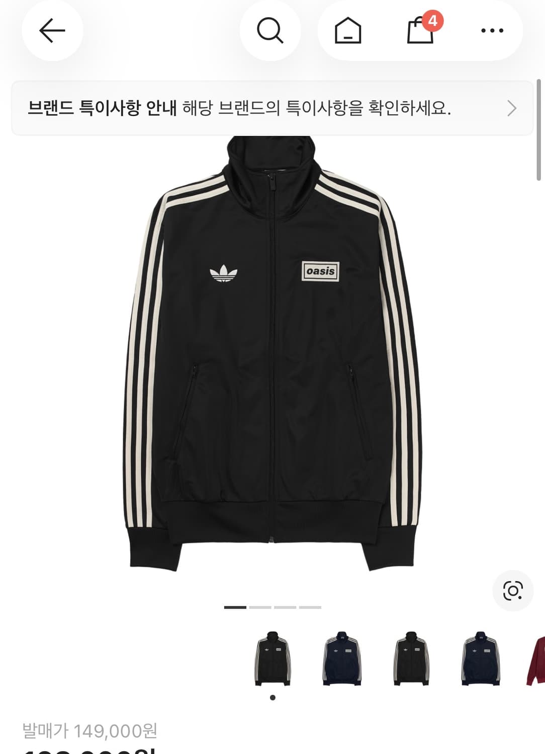 아디다스 오아시스 져지 xl 상품이미지1