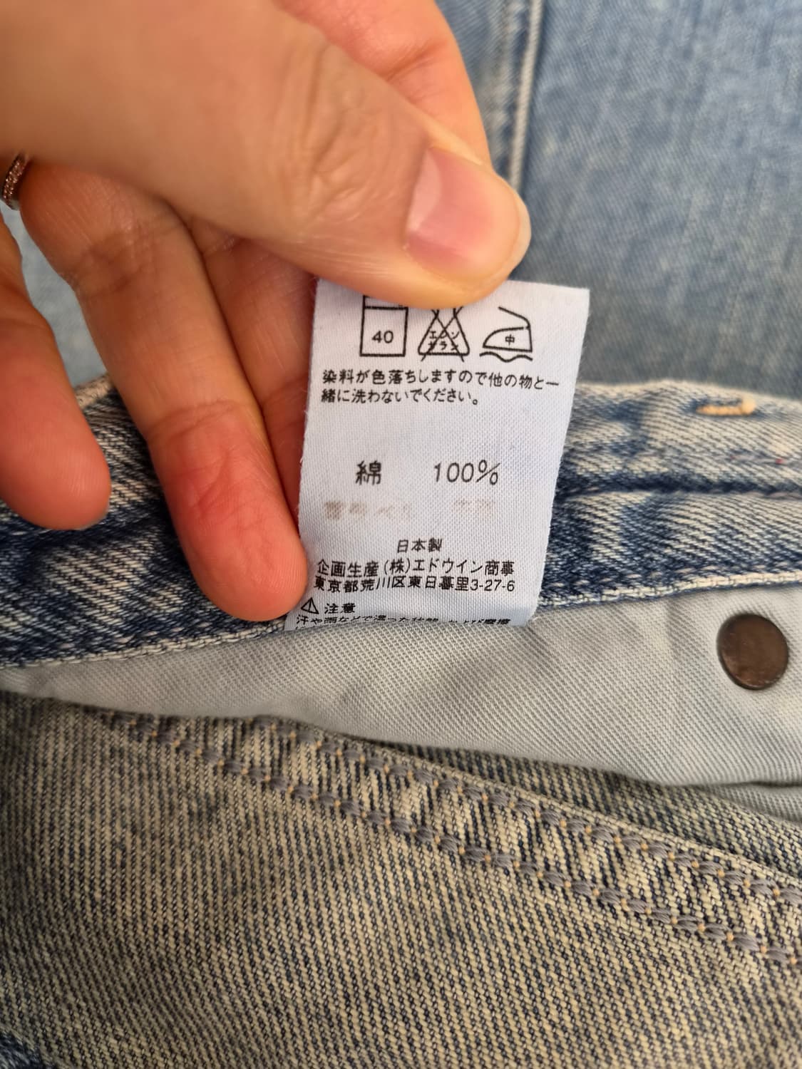 LEE 일본수입 여성 연청데님롱스커트 M사이즈 상품이미지9