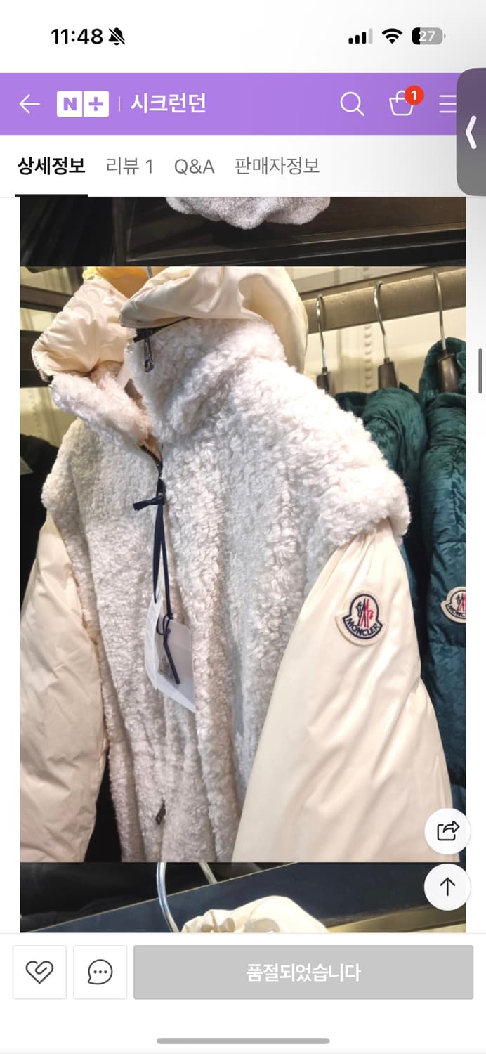 몽클레어 키즈 12y(여성 44 ) 상품이미지3