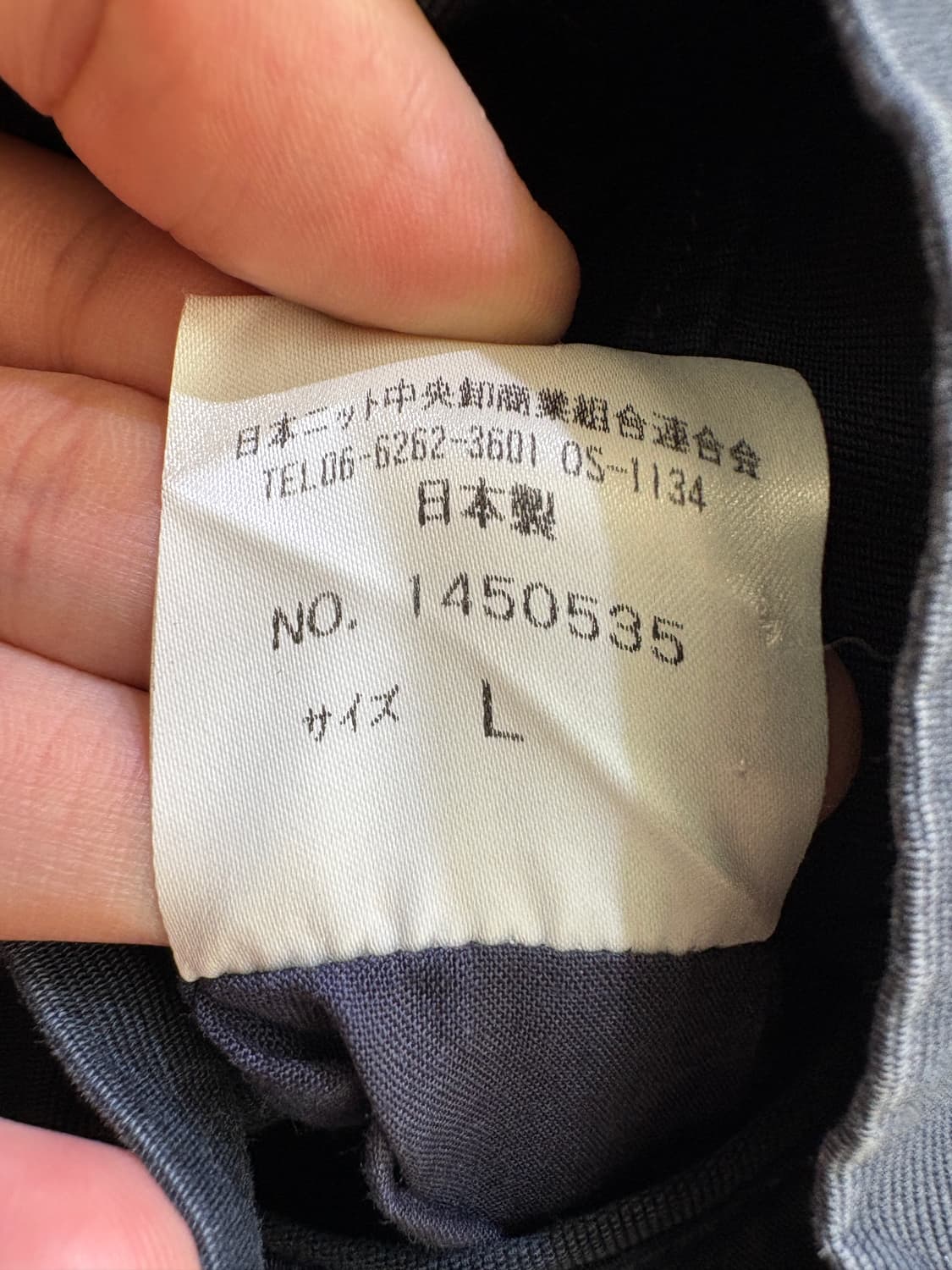 ARAMIS (Made in Japan) 자켓 상품이미지8