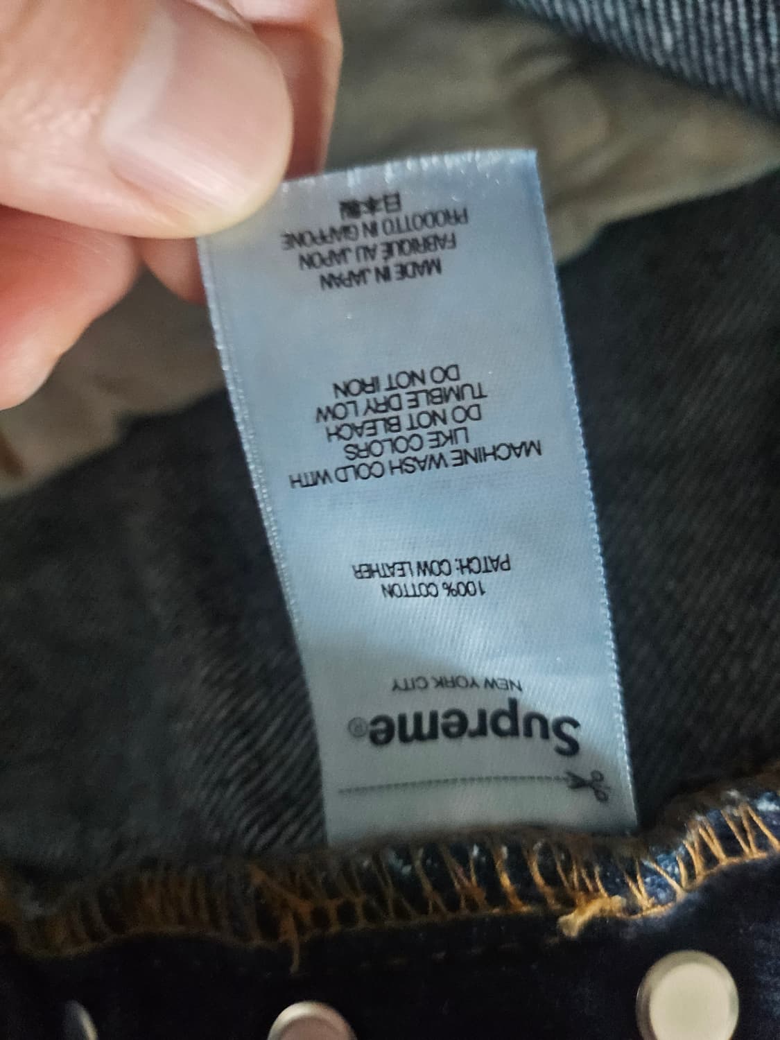 슈프림 supreme 데님팬츠
 상품이미지7