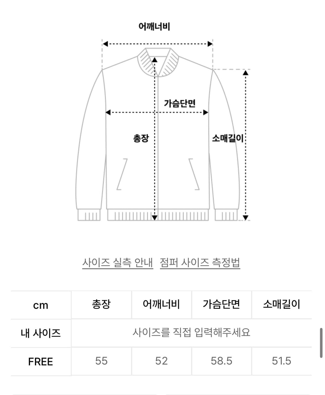 시엔느 로렐라이 가디건 차콜 상품이미지4