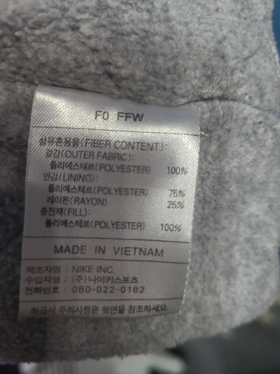 빈티지 나이키 코트 후리스바람막이 상품이미지8