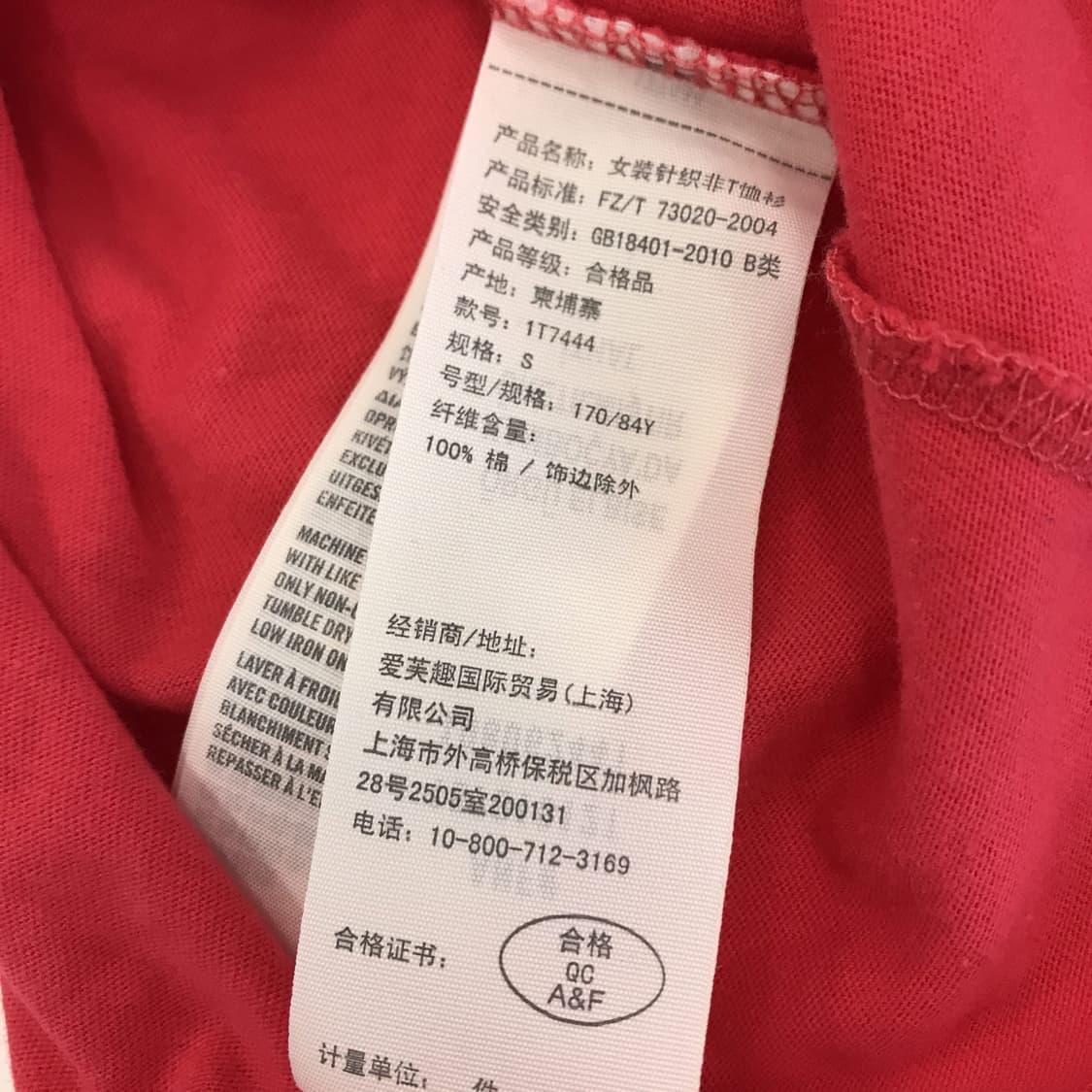아베크롬비 Y2K 딱붙핏 반팔 [여성S] 상품이미지5