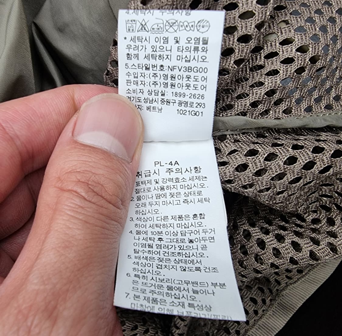 THE NORTH FACE 상품이미지9