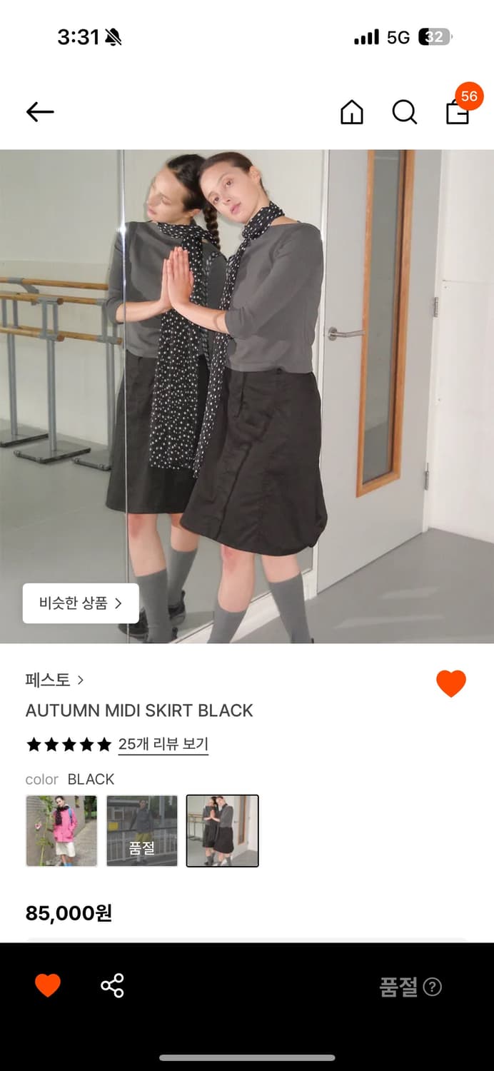 페스토 어텀 미디 스커트 상품이미지1