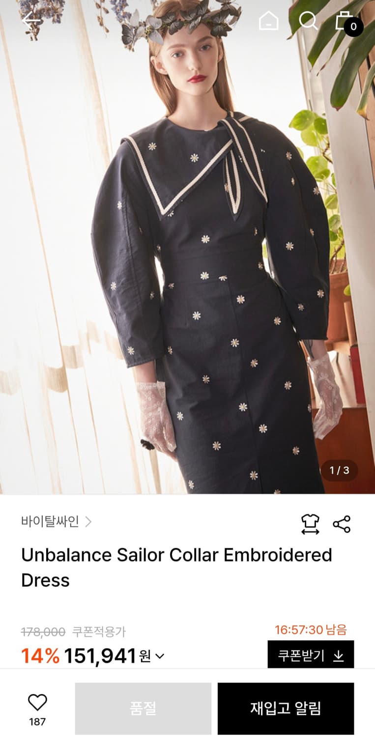 바이탈싸인 세일러 원피스 s 상품이미지1