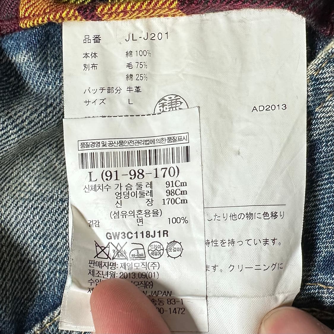 준야와타나베 꼼데가르송 패치워크 데님 자켓 상품이미지10