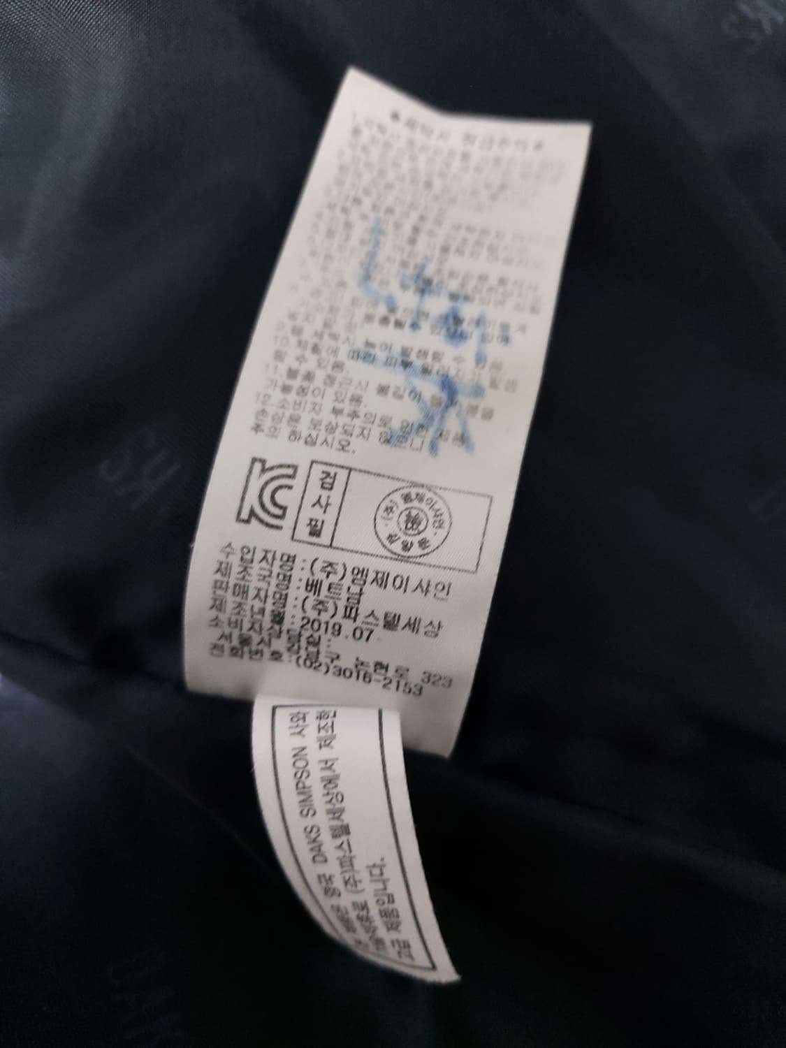 닥스 키즈 퀼팅 경량 자켓(140)
 상품이미지8