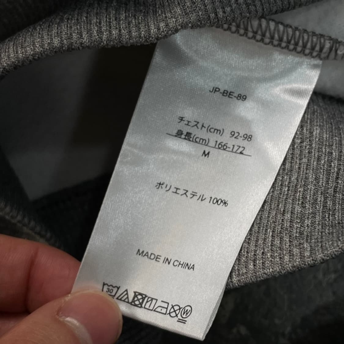 95 풋조이 져지 상품이미지4