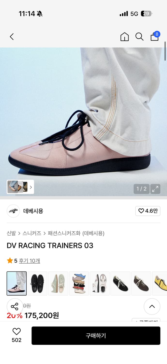 데베시용 레이싱 트레이너 03 270 상품이미지1