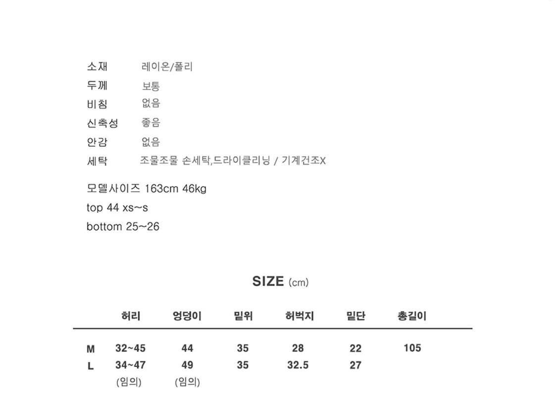 르몽드페페 퐁퐁 스웨트팬츠 free 사이즈 상품이미지3