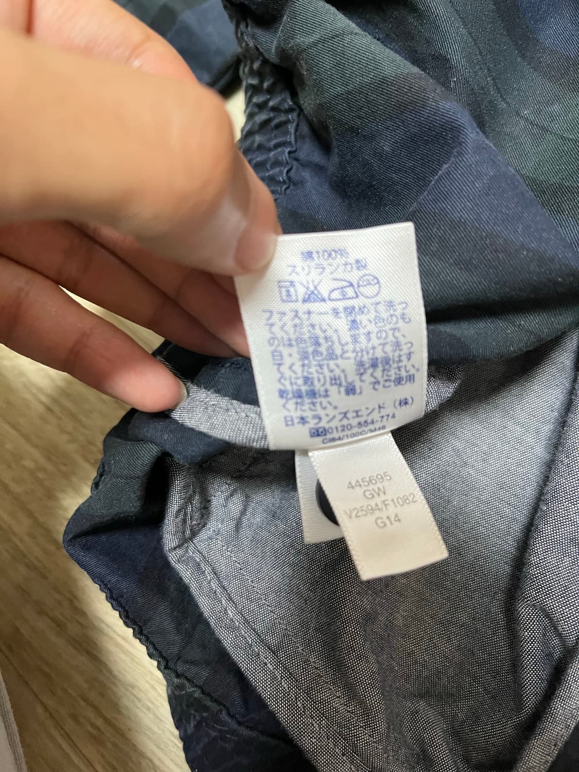 랜즈엔드 바라쿠타 블랙와치 m사이즈 상품이미지8