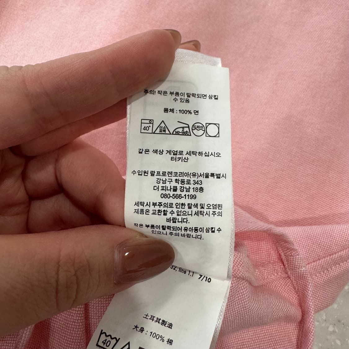 125. 폴로 셔츠 상품이미지3