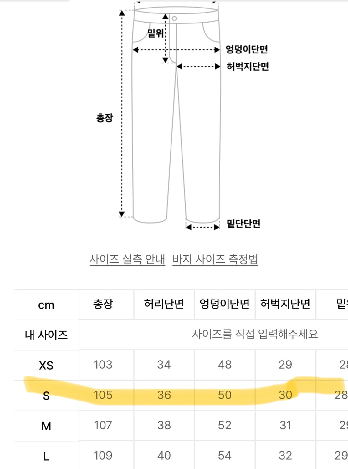 글로니 93 MID-RISE LOOSE FIT JEANS 미드라이즈진 상품이미지6
