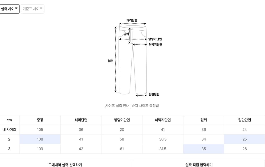 노클 001 Square Line Pants Brown 상품이미지3