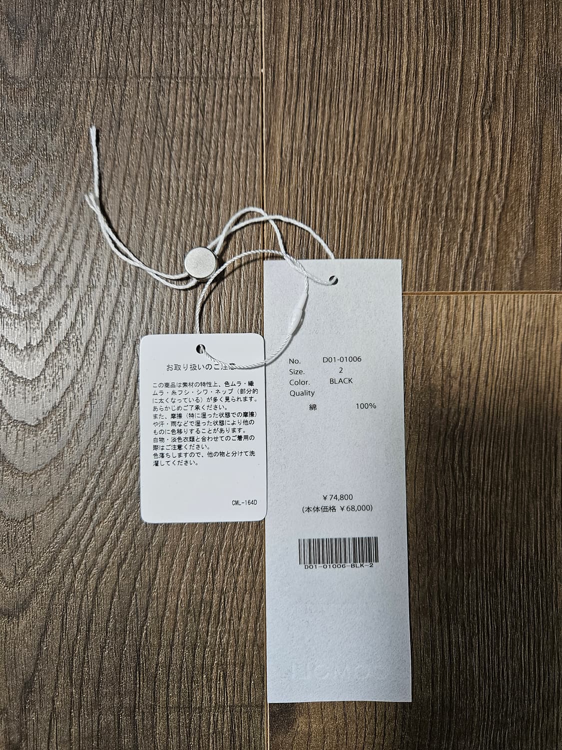 코모리 블랙 드릴 자켓 26ss 상품이미지3