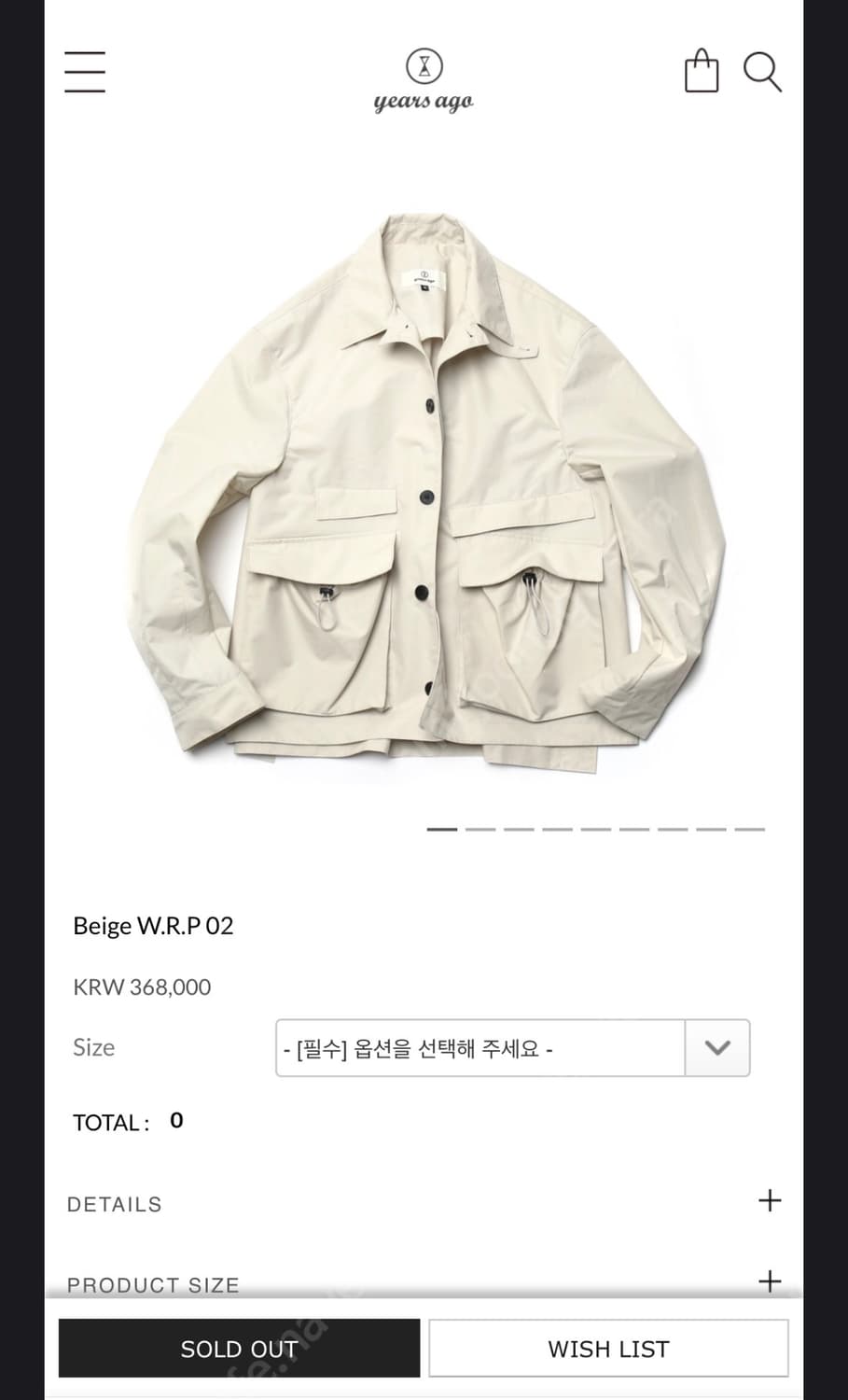 이얼즈어고 W.R.P 0.2 자켓 베이지 S 상품이미지1