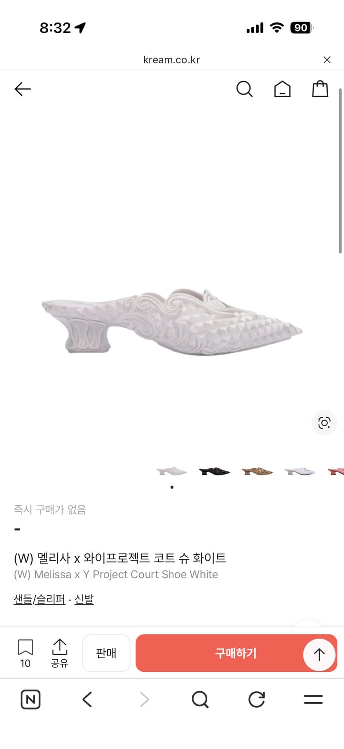 와이프로젝트 멜리사 코트뮬 상품이미지2